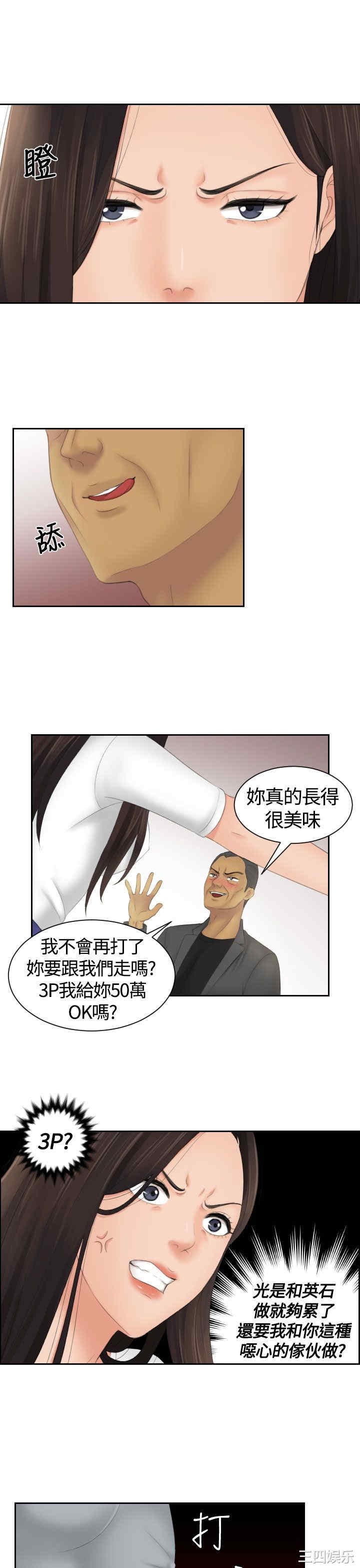 韩国漫画My lovedoll韩漫_My lovedoll-第12话在线免费阅读-韩国漫画-第9张图片