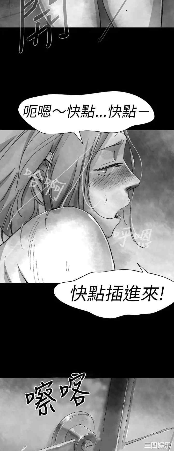 韩国漫画VIDEO/同床异梦韩漫_VIDEO/同床异梦-第4话在线免费阅读-韩国漫画-第18张图片