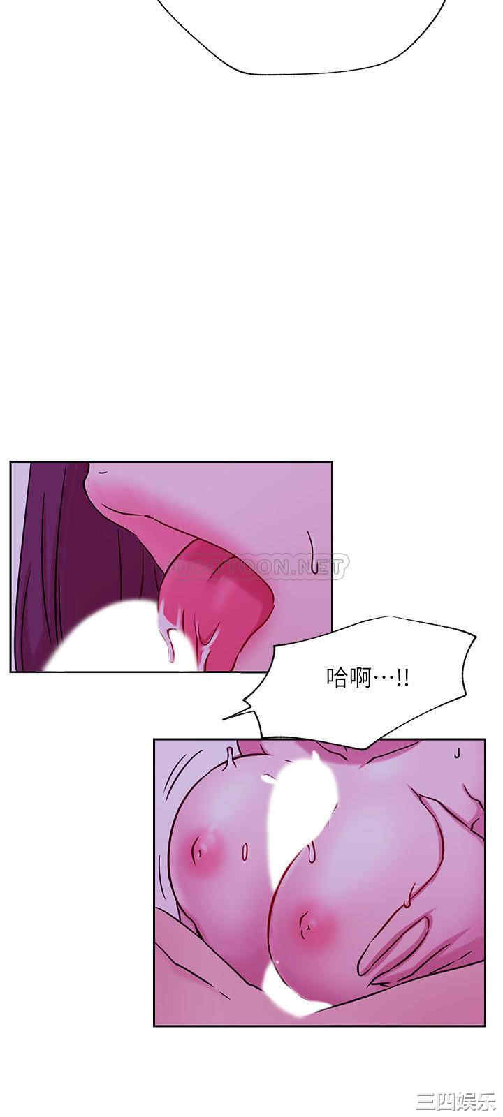 韩国漫画网红私生活韩漫_网红私生活-第44话在线免费阅读-韩国漫画-第15张图片