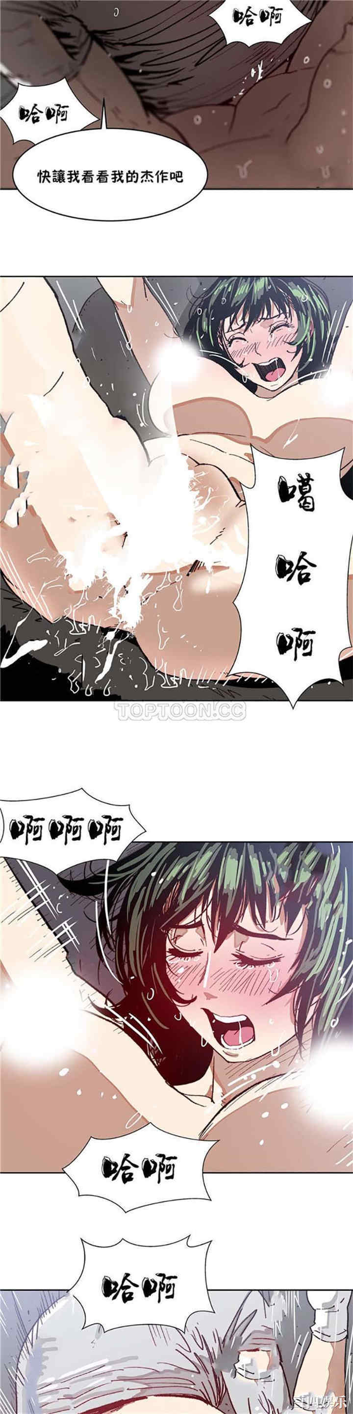 韩国漫画想要杀死你韩漫_想要杀死你-第7话在线免费阅读-韩国漫画-第16张图片