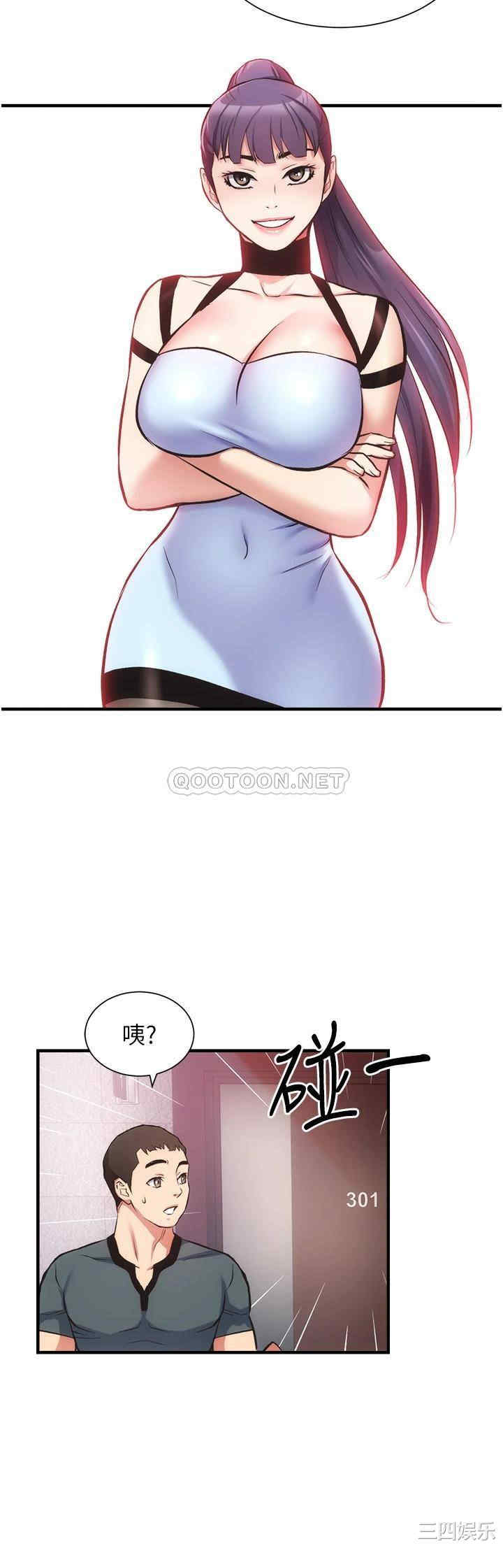 韩国漫画韩漫_弟妹诊撩室-第43话在线免费阅读-韩国漫画-第27张图片