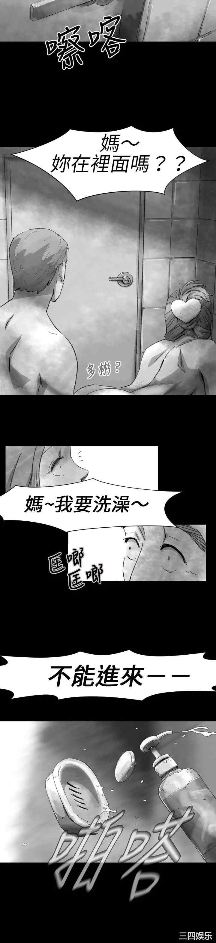韩国漫画VIDEO/同床异梦韩漫_VIDEO/同床异梦-第4话在线免费阅读-韩国漫画-第19张图片