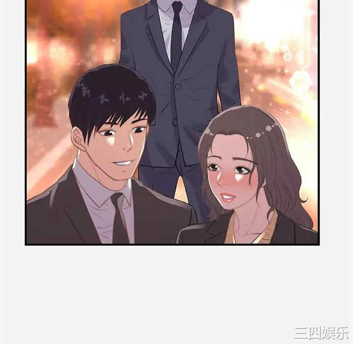 韩国漫画朋友以上，恋人未满韩漫_朋友以上，恋人未满-第33话在线免费阅读-韩国漫画-第100张图片