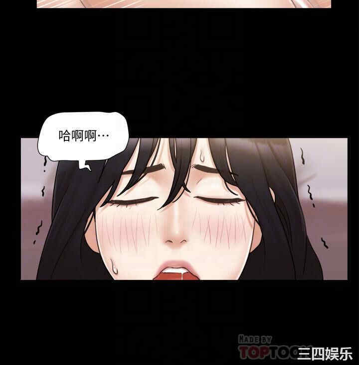 韩国漫画协议换爱/合意之下韩漫_协议换爱/合意之下-第38话在线免费阅读-韩国漫画-第18张图片