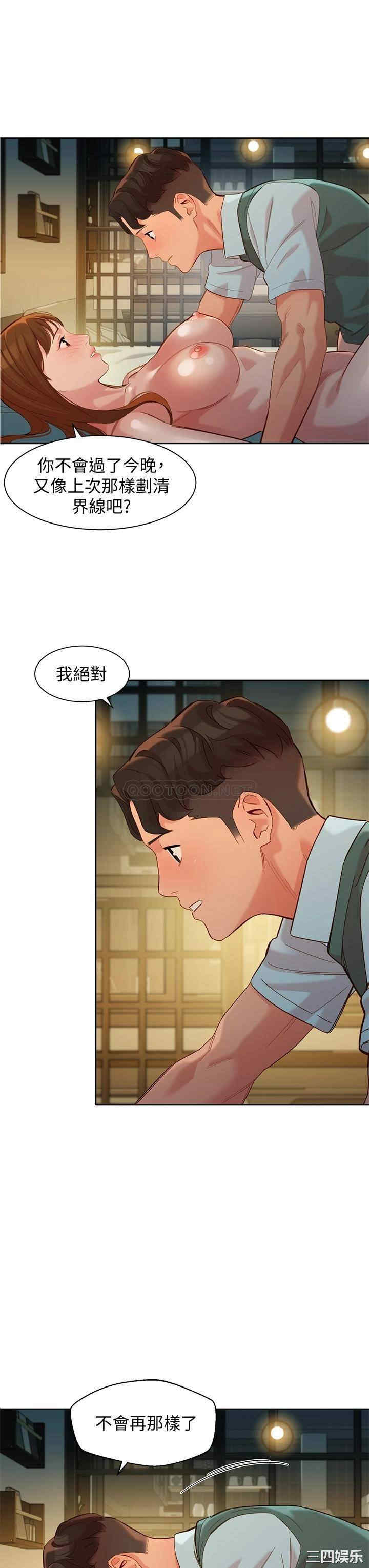 韩国漫画女神写真韩漫_女神写真-第60话在线免费阅读-韩国漫画-第5张图片