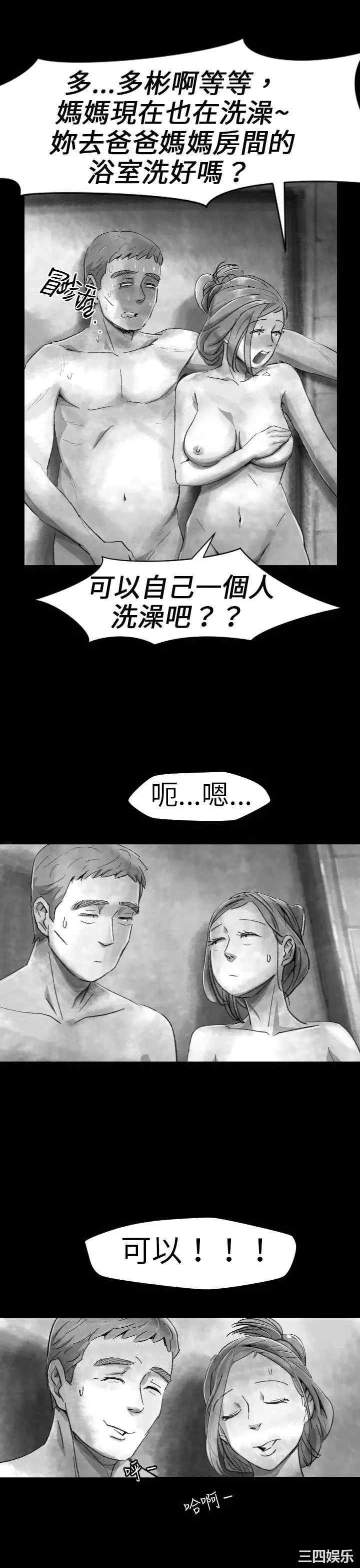 韩国漫画VIDEO/同床异梦韩漫_VIDEO/同床异梦-第4话在线免费阅读-韩国漫画-第20张图片