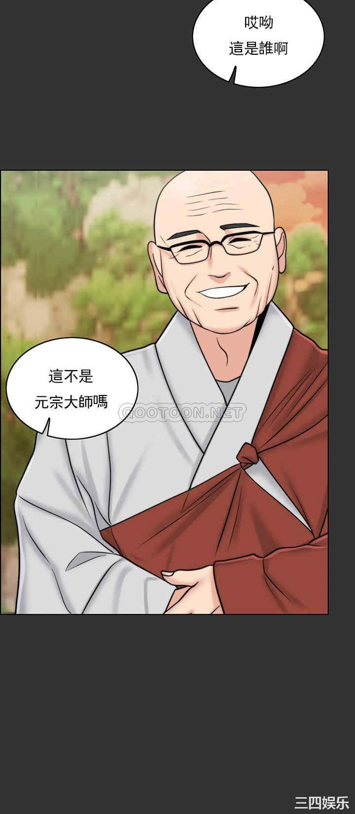 韩国漫画韩漫_千日的新娘-第36话在线免费阅读-韩国漫画-第32张图片