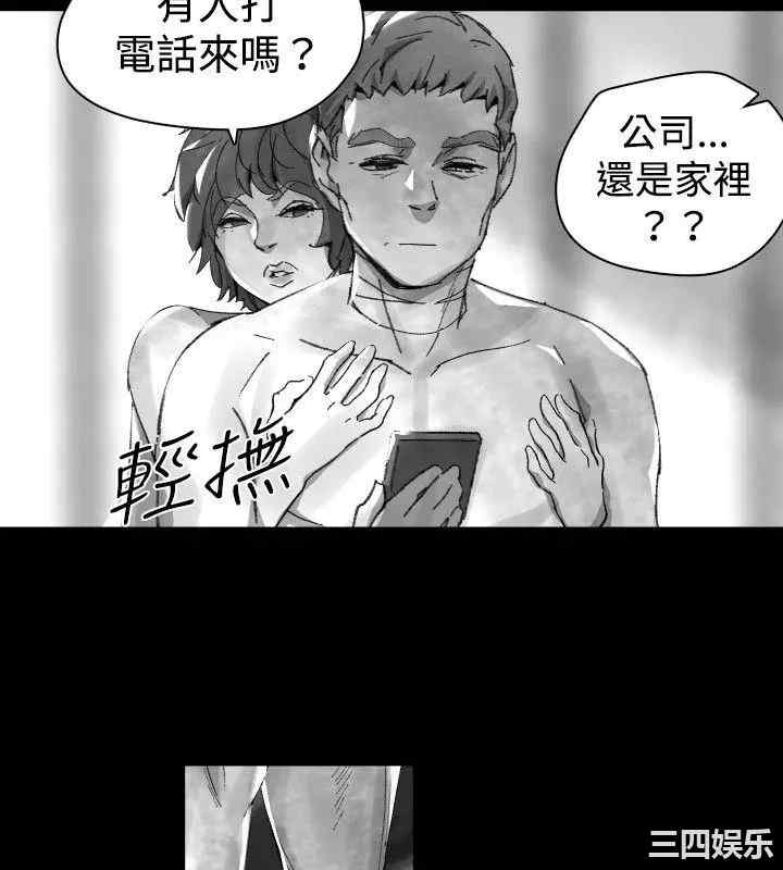 韩国漫画VIDEO/同床异梦韩漫_VIDEO/同床异梦-第29话在线免费阅读-韩国漫画-第22张图片