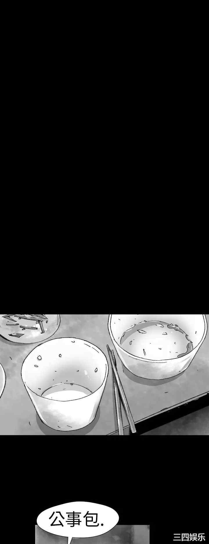 韩国漫画VIDEO/同床异梦韩漫_VIDEO/同床异梦-第4话在线免费阅读-韩国漫画-第21张图片