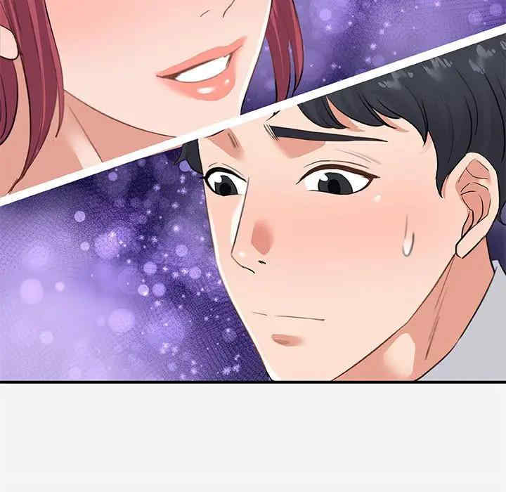韩国漫画朋友以上，恋人未满韩漫_朋友以上，恋人未满-第33话在线免费阅读-韩国漫画-第103张图片