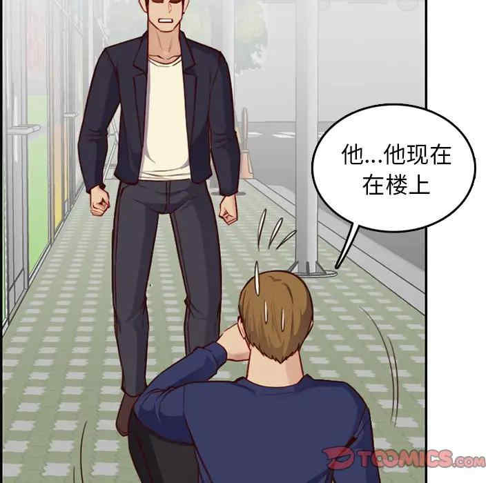 韩国漫画妈妈是女大学生韩漫_妈妈是女大学生-第39话在线免费阅读-韩国漫画-第105张图片