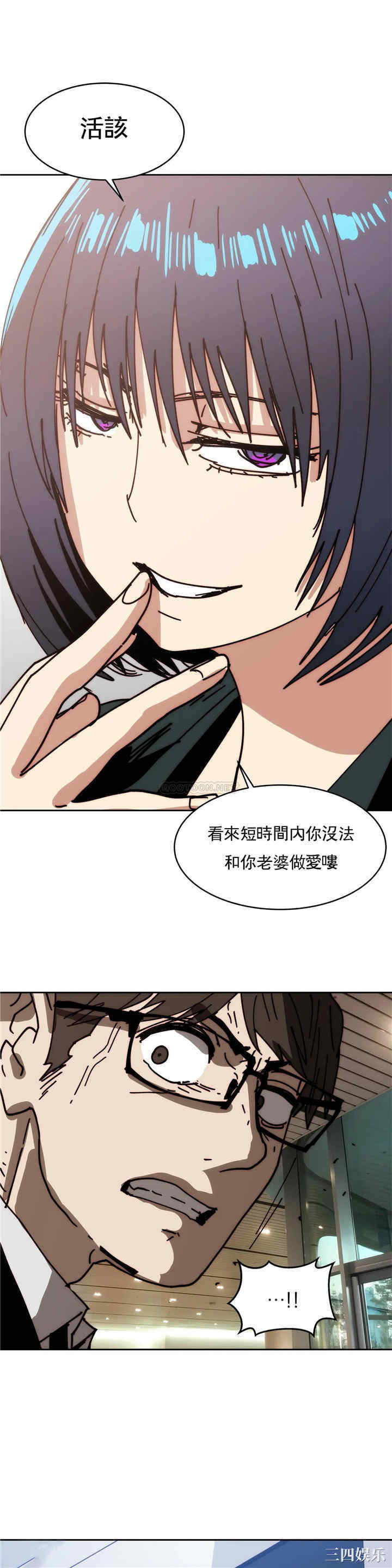 韩国漫画想要杀死你韩漫_想要杀死你-第31话在线免费阅读-韩国漫画-第16张图片