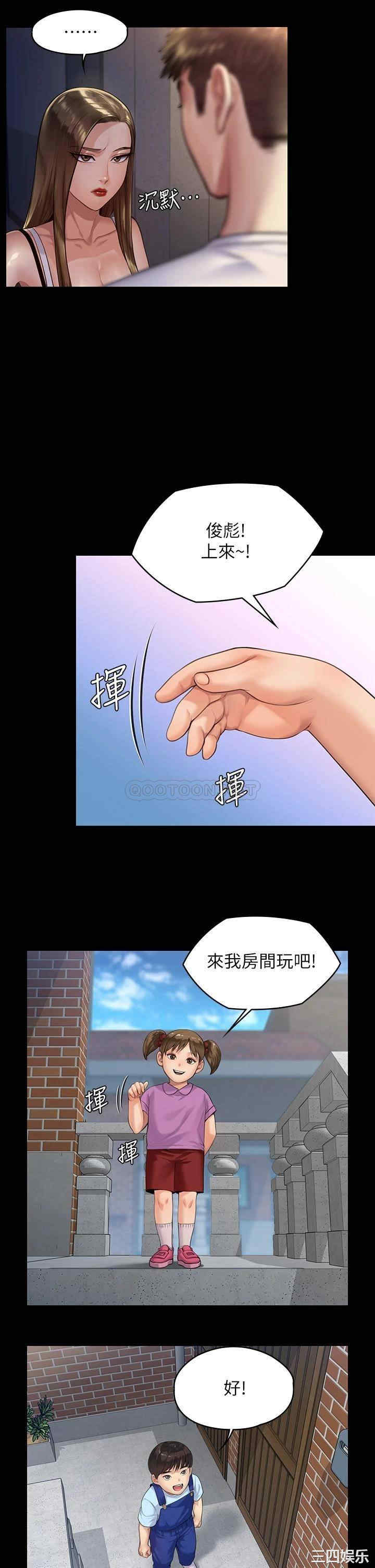 韩国漫画傀儡韩漫_傀儡-第195话在线免费阅读-韩国漫画-第11张图片