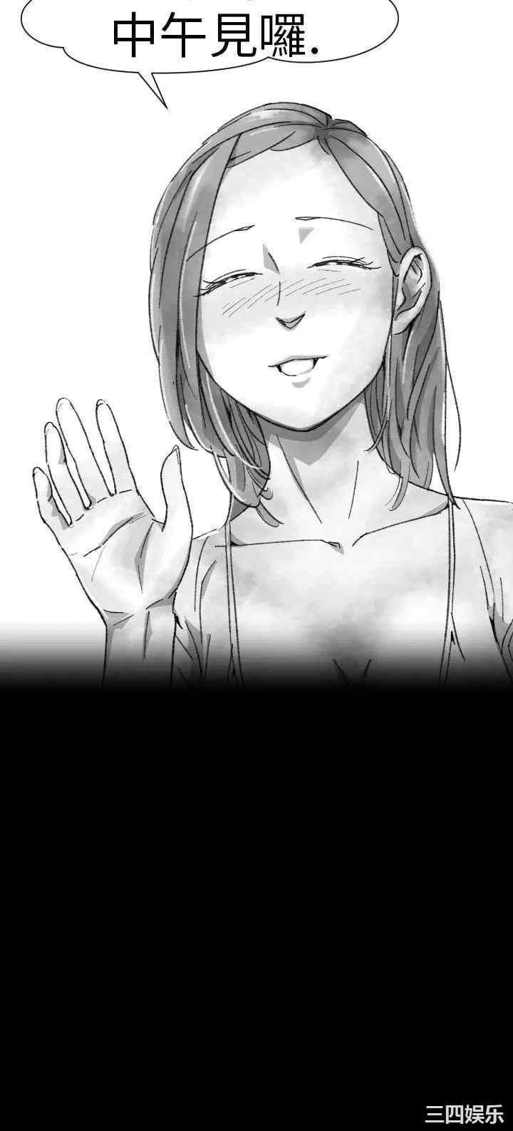 韩国漫画VIDEO/同床异梦韩漫_VIDEO/同床异梦-第4话在线免费阅读-韩国漫画-第23张图片