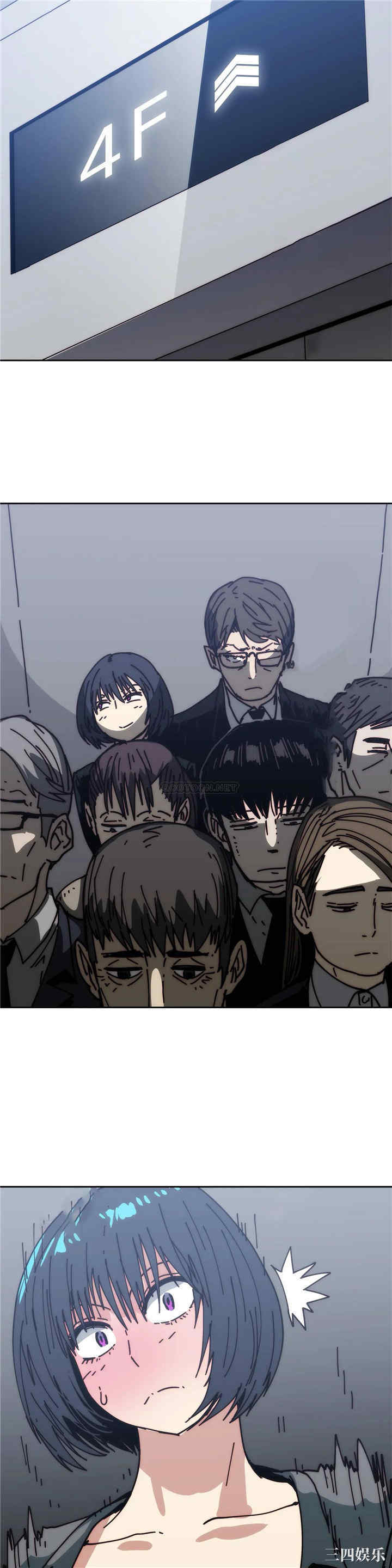 韩国漫画想要杀死你韩漫_想要杀死你-第31话在线免费阅读-韩国漫画-第17张图片