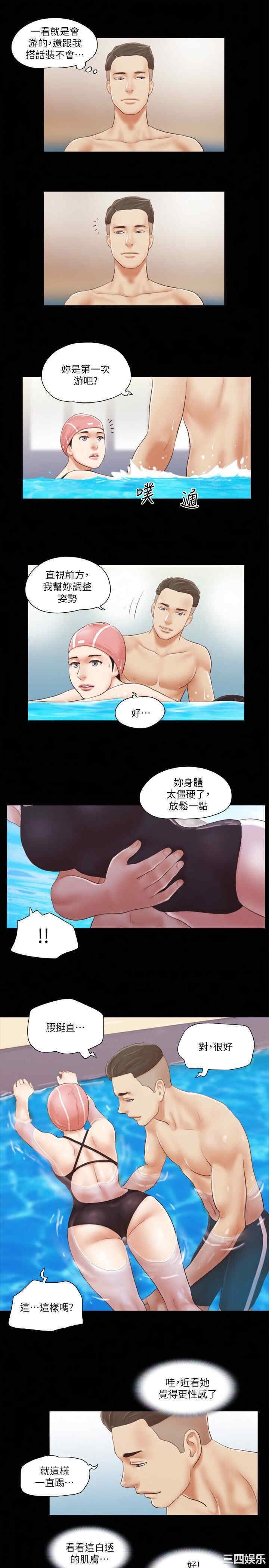 韩国漫画协议换爱/合意之下韩漫_协议换爱/合意之下-第14话在线免费阅读-韩国漫画-第18张图片