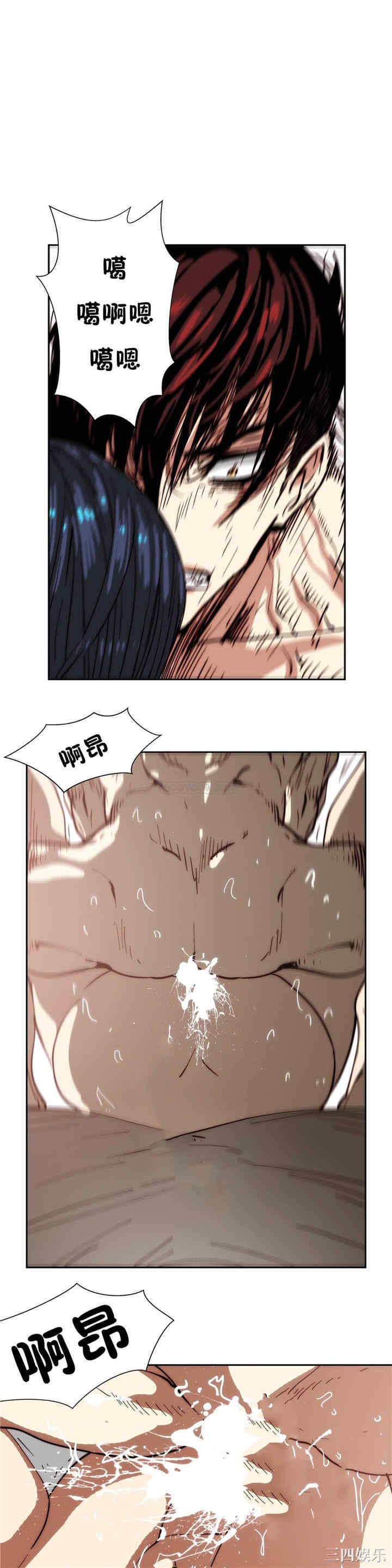 韩国漫画想要杀死你韩漫_想要杀死你-第22话在线免费阅读-韩国漫画-第1张图片