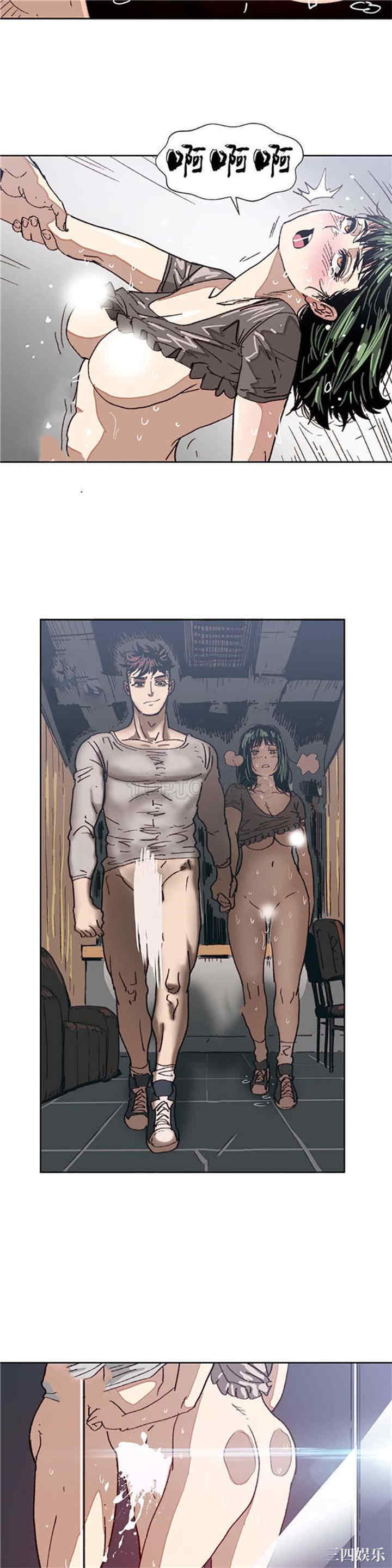 韩国漫画想要杀死你韩漫_想要杀死你-第7话在线免费阅读-韩国漫画-第21张图片