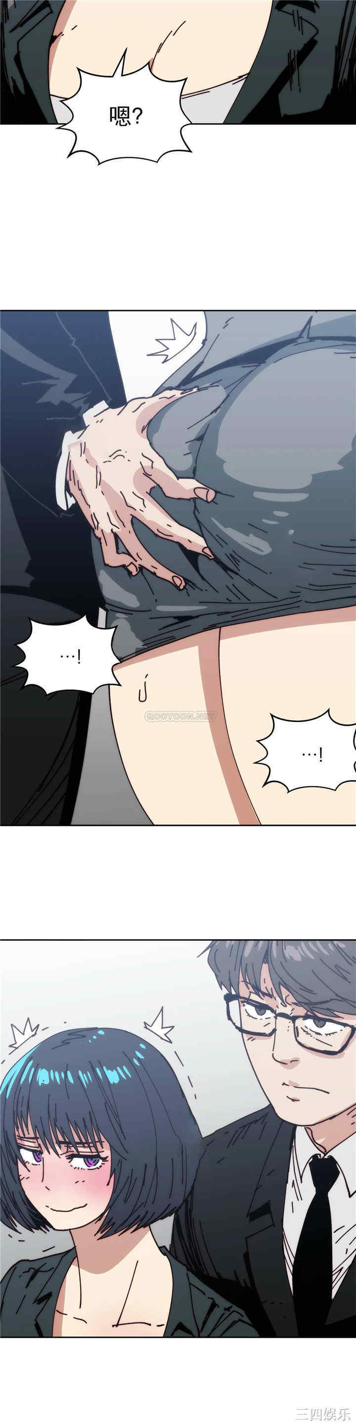 韩国漫画想要杀死你韩漫_想要杀死你-第31话在线免费阅读-韩国漫画-第18张图片