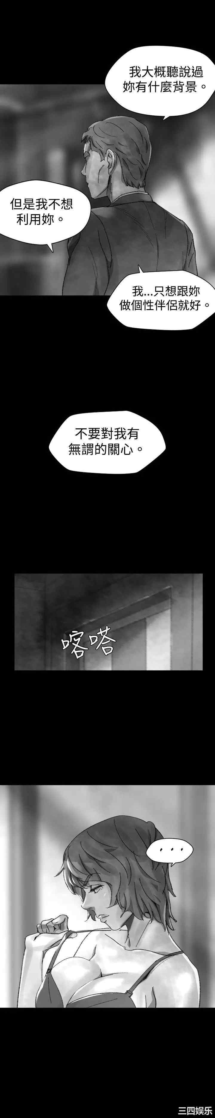 韩国漫画VIDEO/同床异梦韩漫_VIDEO/同床异梦-第29话在线免费阅读-韩国漫画-第25张图片