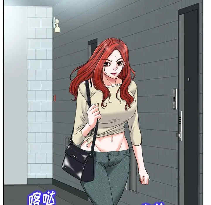 韩国漫画当真爱找上门来/不该爱上你韩漫_当真爱找上门来/不该爱上你-第16话在线免费阅读-韩国漫画-第6张图片
