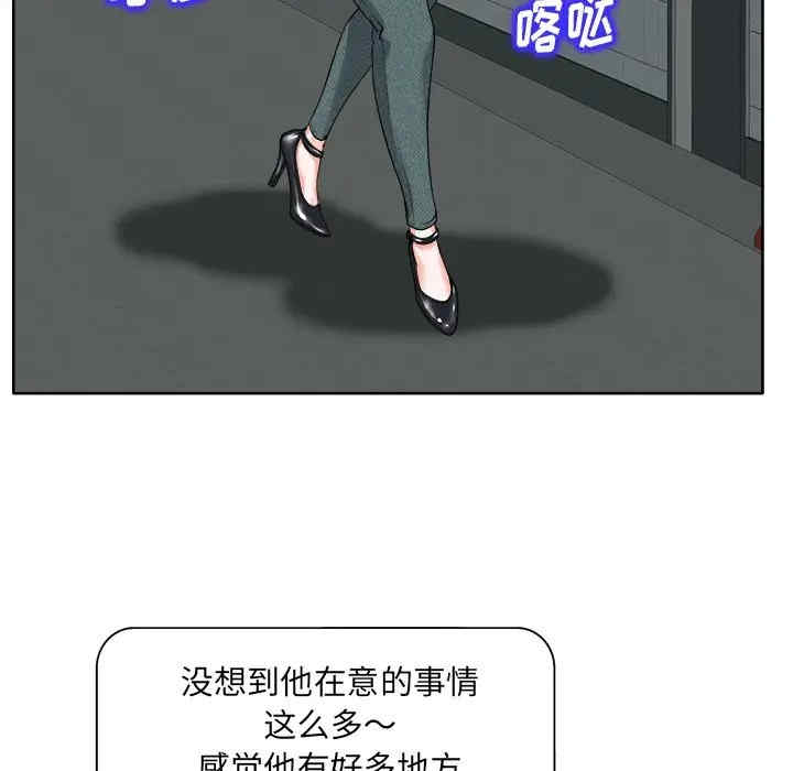 韩国漫画当真爱找上门来/不该爱上你韩漫_当真爱找上门来/不该爱上你-第16话在线免费阅读-韩国漫画-第7张图片