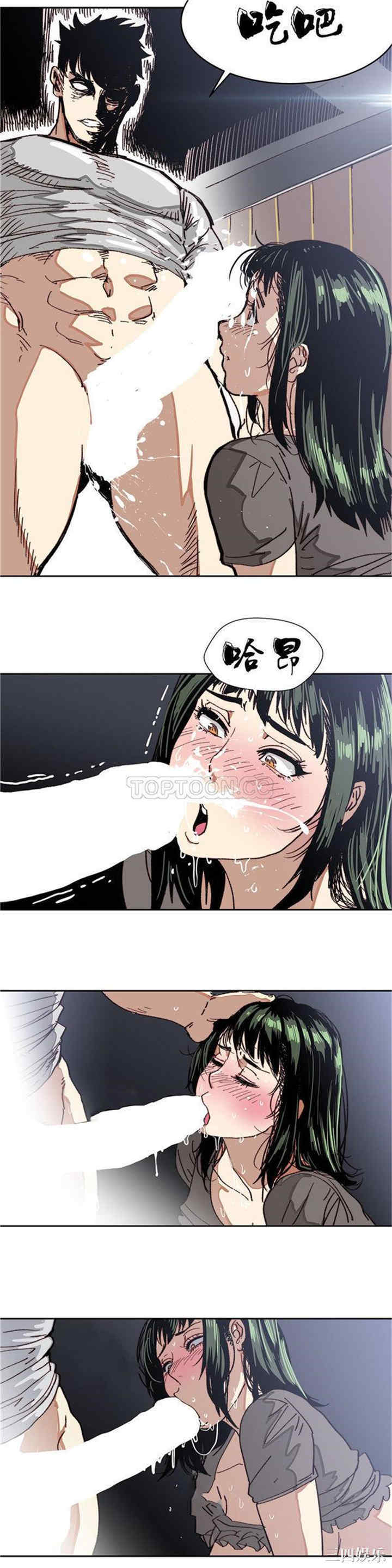 韩国漫画想要杀死你韩漫_想要杀死你-第7话在线免费阅读-韩国漫画-第23张图片
