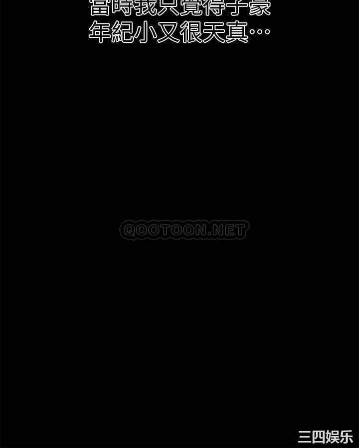 韩国漫画韩漫_秘密教学-第70话在线免费阅读-韩国漫画-第19张图片