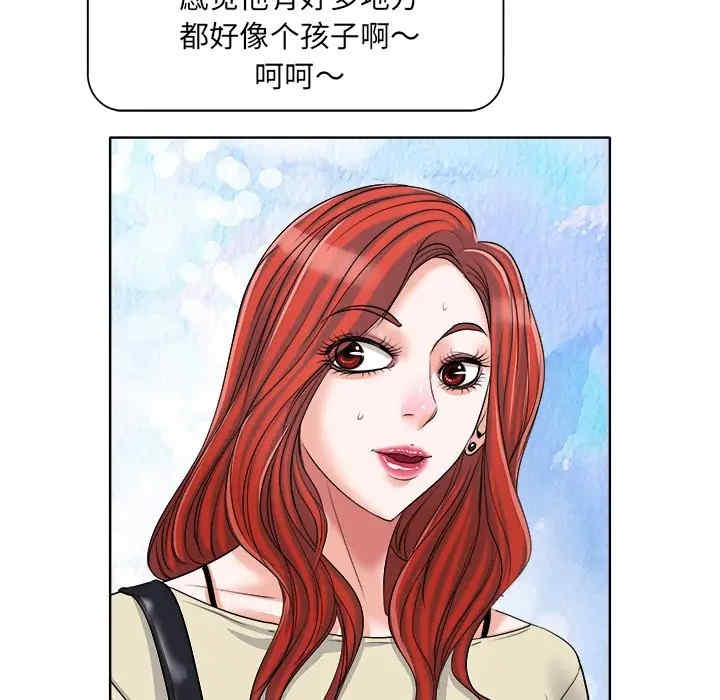 韩国漫画当真爱找上门来/不该爱上你韩漫_当真爱找上门来/不该爱上你-第16话在线免费阅读-韩国漫画-第8张图片