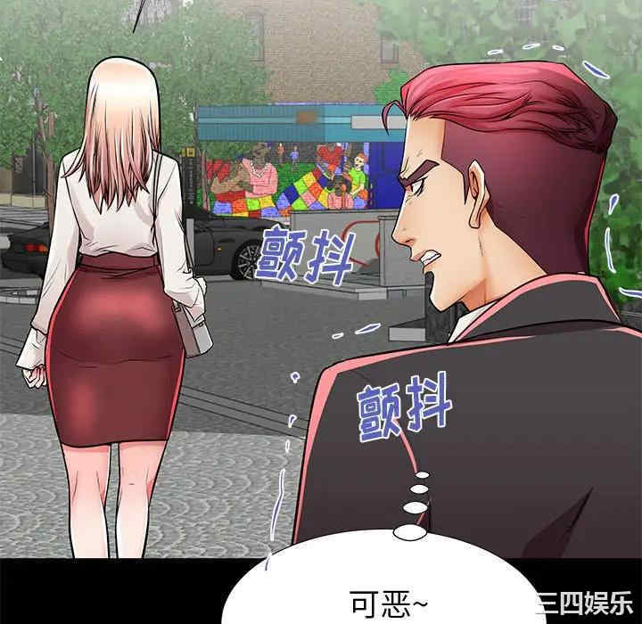 韩国漫画失格妈妈韩漫_失格妈妈-第49话在线免费阅读-韩国漫画-第82张图片