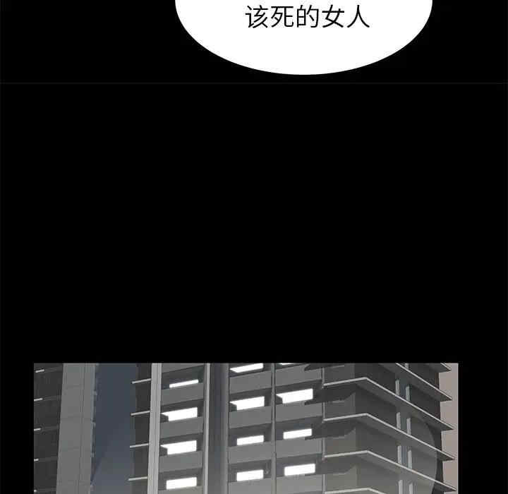 韩国漫画失格妈妈韩漫_失格妈妈-第49话在线免费阅读-韩国漫画-第83张图片