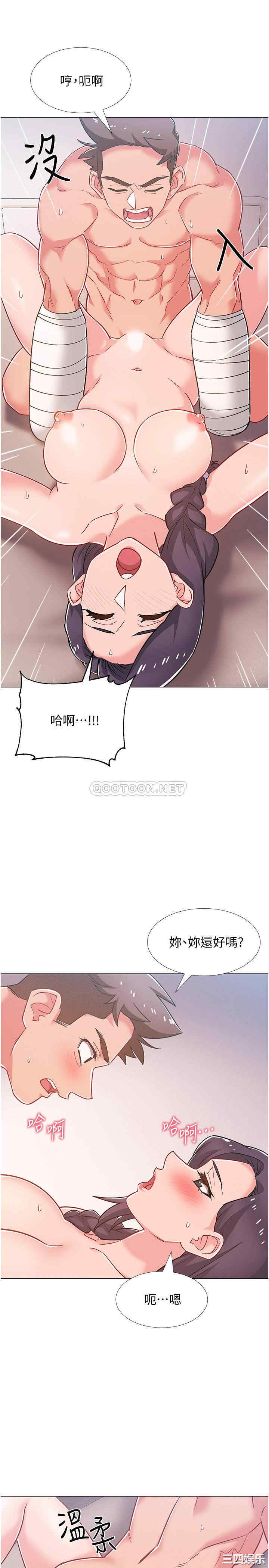 韩国漫画入伍倒数中韩漫_入伍倒数中-第44话在线免费阅读-韩国漫画-第28张图片