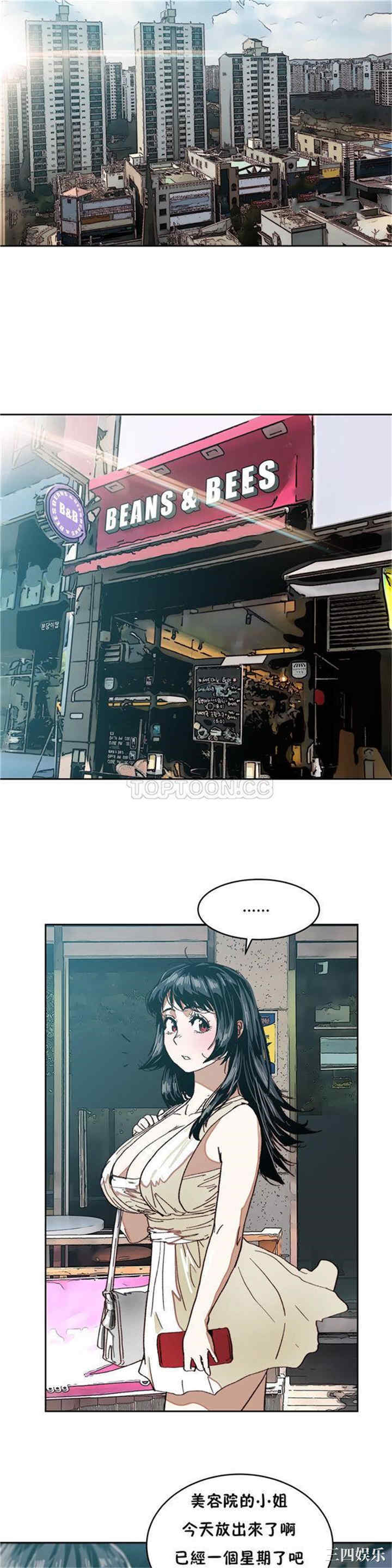 韩国漫画想要杀死你韩漫_想要杀死你-第7话在线免费阅读-韩国漫画-第26张图片