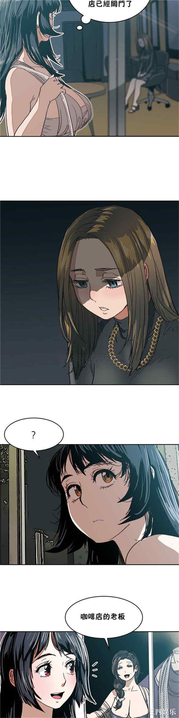 韩国漫画想要杀死你韩漫_想要杀死你-第7话在线免费阅读-韩国漫画-第27张图片