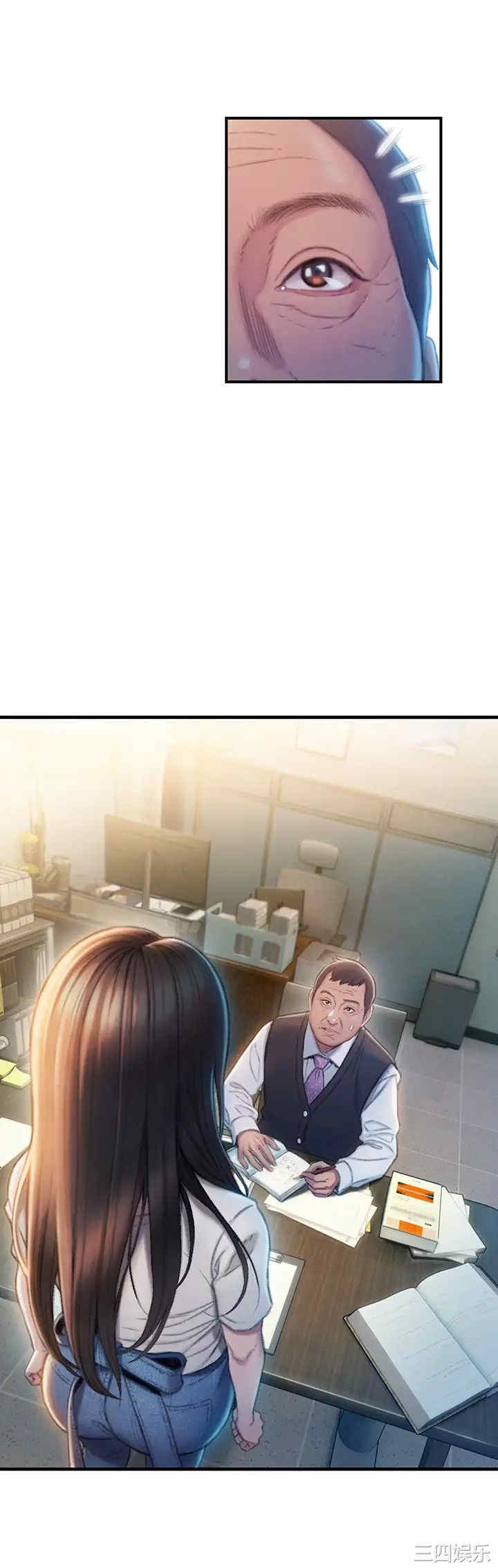 韩国漫画韩漫_恋爱大富翁-第17话在线免费阅读-韩国漫画-第57张图片