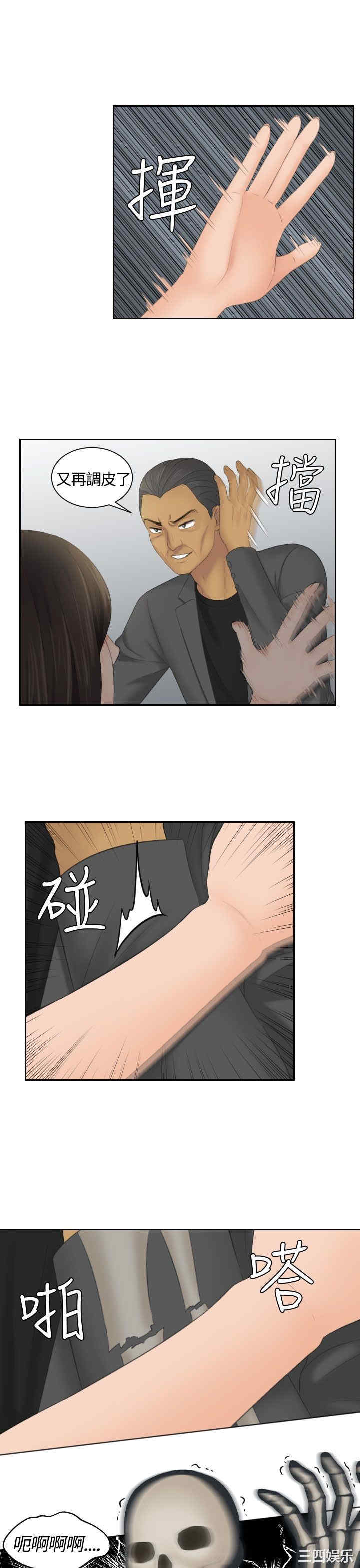 韩国漫画My lovedoll韩漫_My lovedoll-第12话在线免费阅读-韩国漫画-第19张图片
