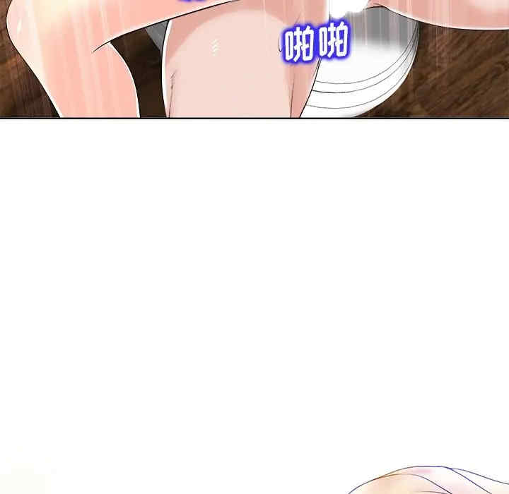韩国漫画当真爱找上门来/不该爱上你韩漫_当真爱找上门来/不该爱上你-第16话在线免费阅读-韩国漫画-第11张图片