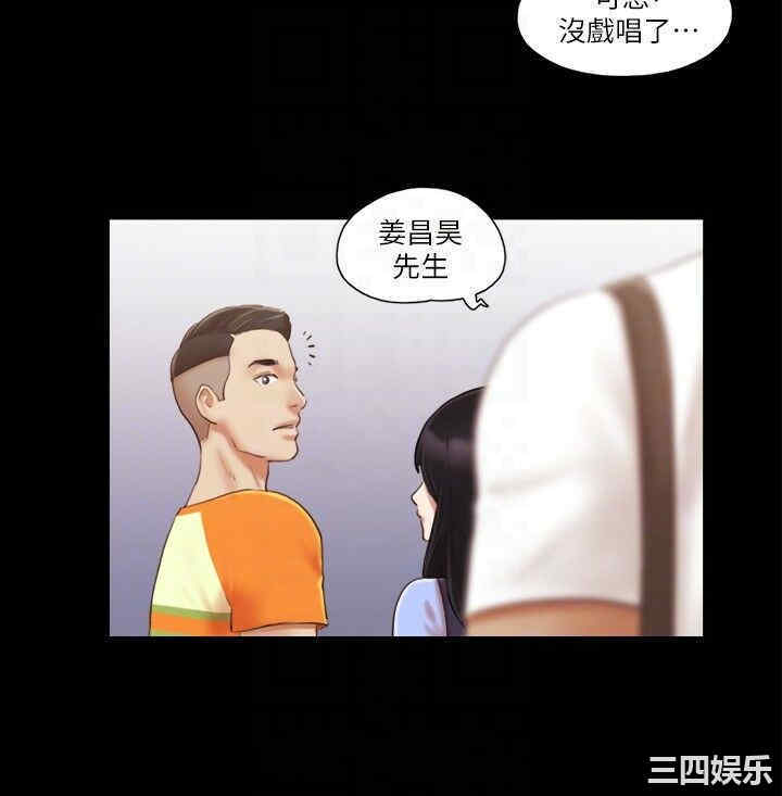 韩国漫画协议换爱/合意之下韩漫_协议换爱/合意之下-第14话在线免费阅读-韩国漫画-第25张图片