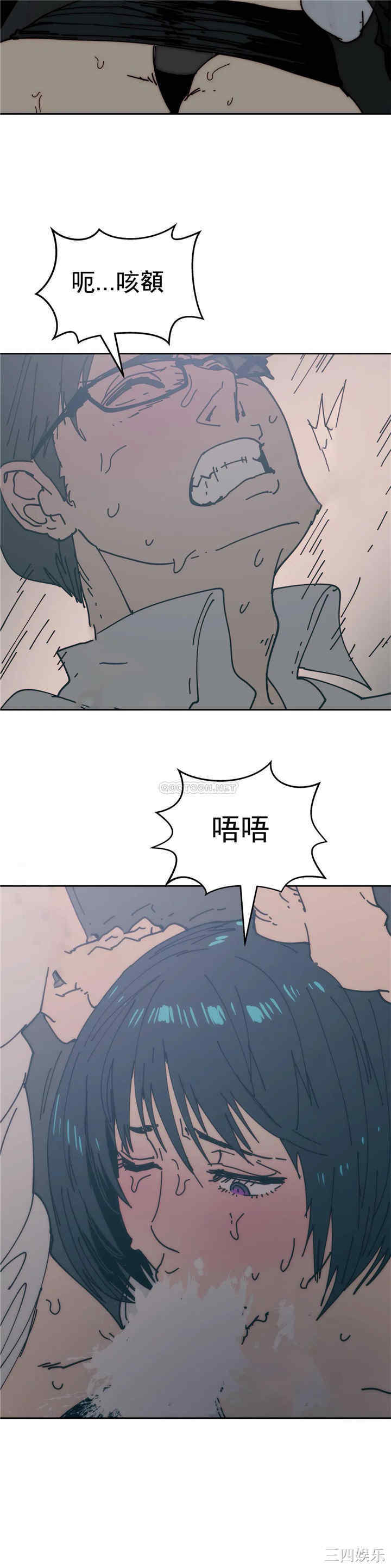 韩国漫画想要杀死你韩漫_想要杀死你-第31话在线免费阅读-韩国漫画-第25张图片