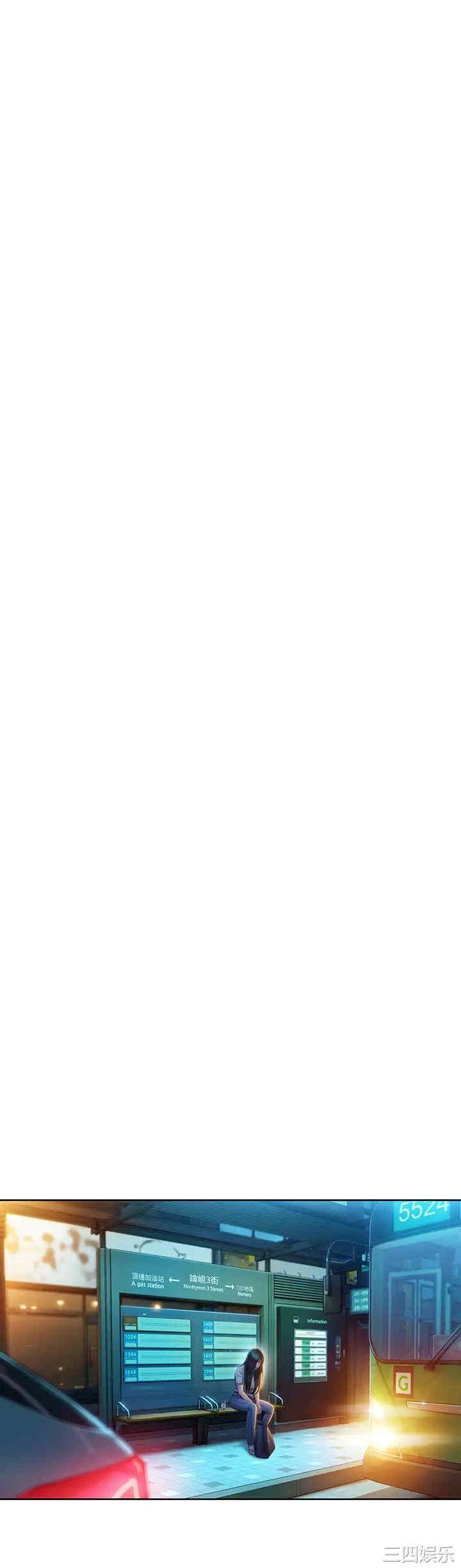 韩国漫画韩漫_恋爱大富翁-第17话在线免费阅读-韩国漫画-第58张图片