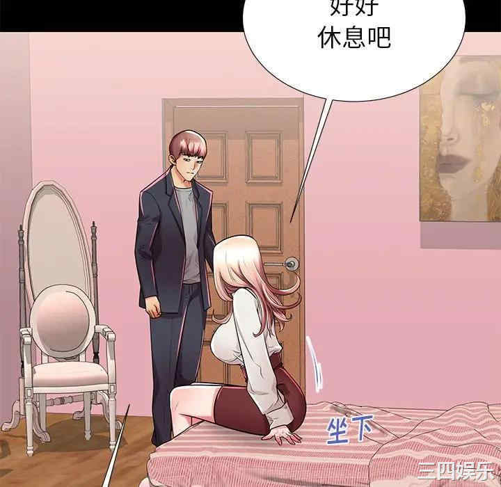 韩国漫画失格妈妈韩漫_失格妈妈-第49话在线免费阅读-韩国漫画-第88张图片