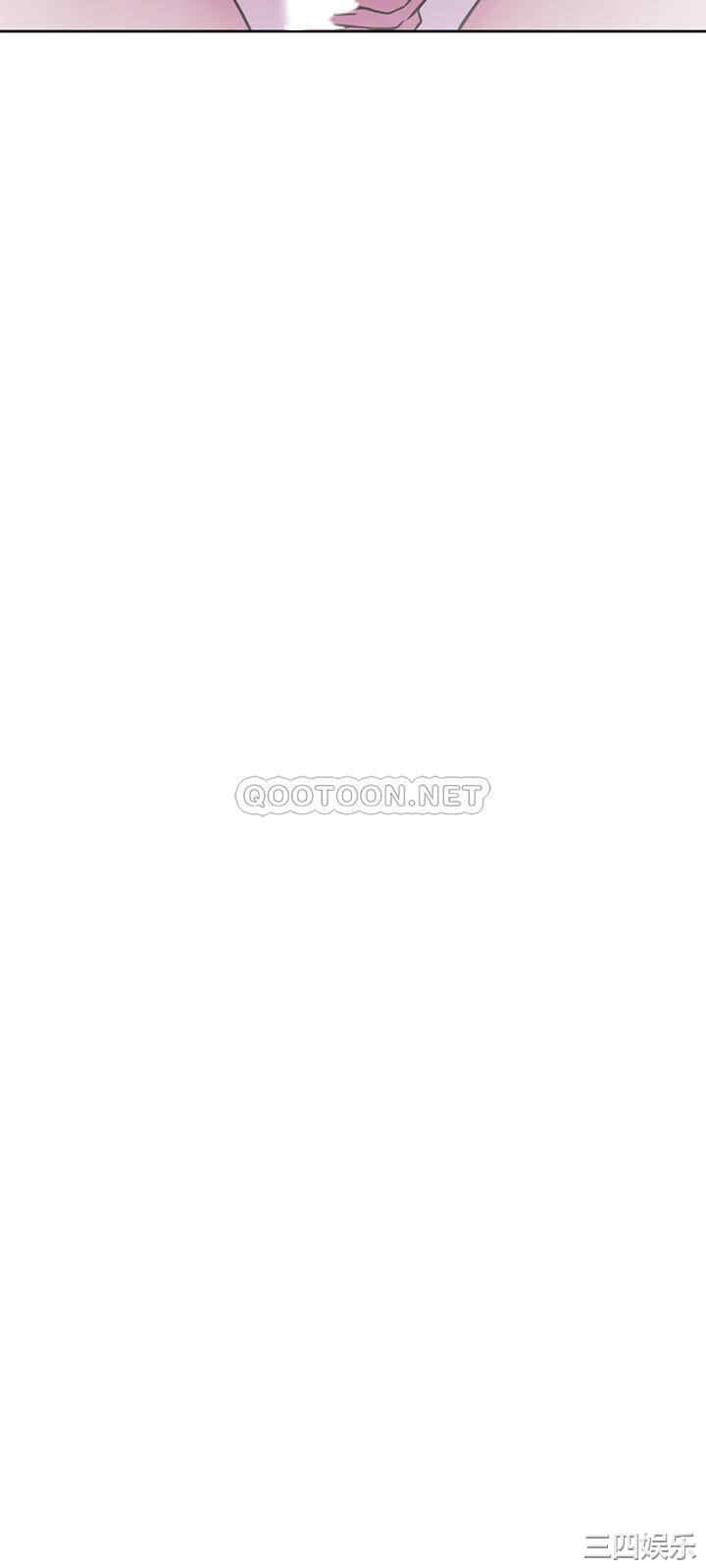 韩国漫画网红私生活韩漫_网红私生活-第44话在线免费阅读-韩国漫画-第21张图片