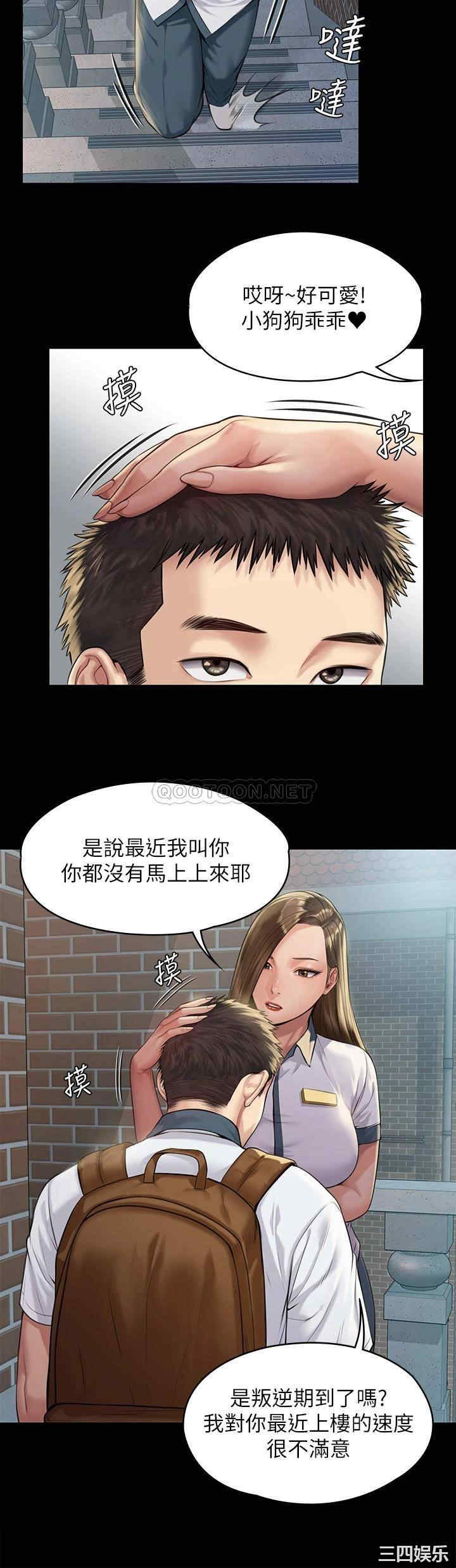 韩国漫画傀儡韩漫_傀儡-第195话在线免费阅读-韩国漫画-第15张图片