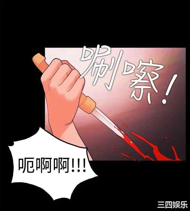 韩国漫画Loser韩漫_Loser-第66话在线免费阅读-韩国漫画-第10张图片