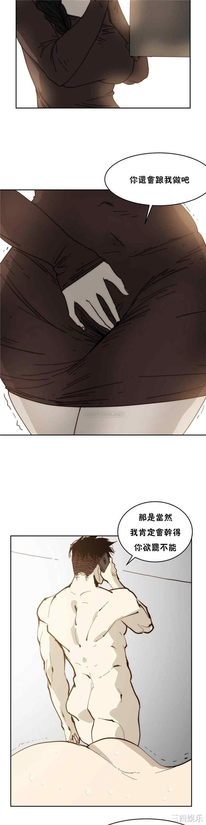 韩国漫画想要杀死你韩漫_想要杀死你-第22话在线免费阅读-韩国漫画-第10张图片