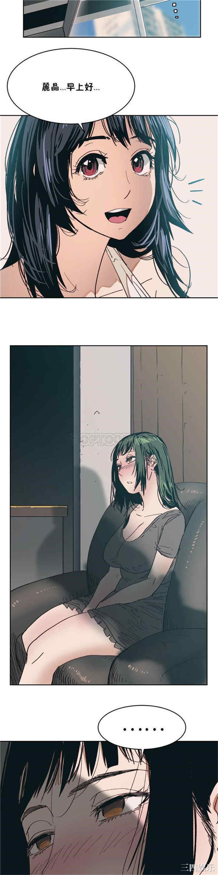 韩国漫画想要杀死你韩漫_想要杀死你-第7话在线免费阅读-韩国漫画-第31张图片