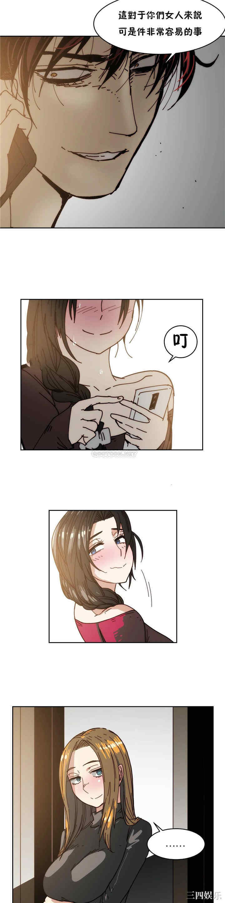 韩国漫画想要杀死你韩漫_想要杀死你-第22话在线免费阅读-韩国漫画-第11张图片