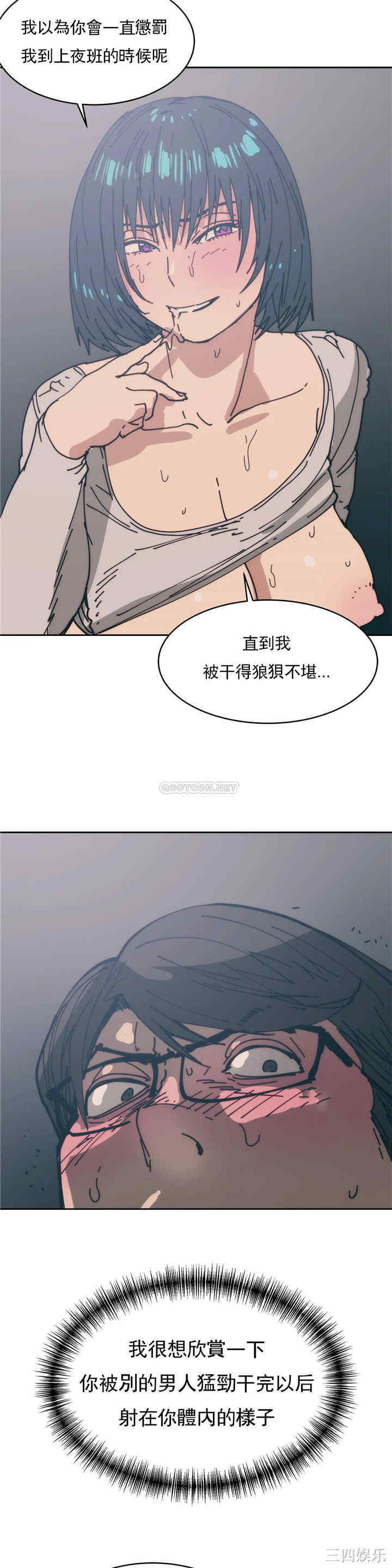 韩国漫画想要杀死你韩漫_想要杀死你-第31话在线免费阅读-韩国漫画-第28张图片