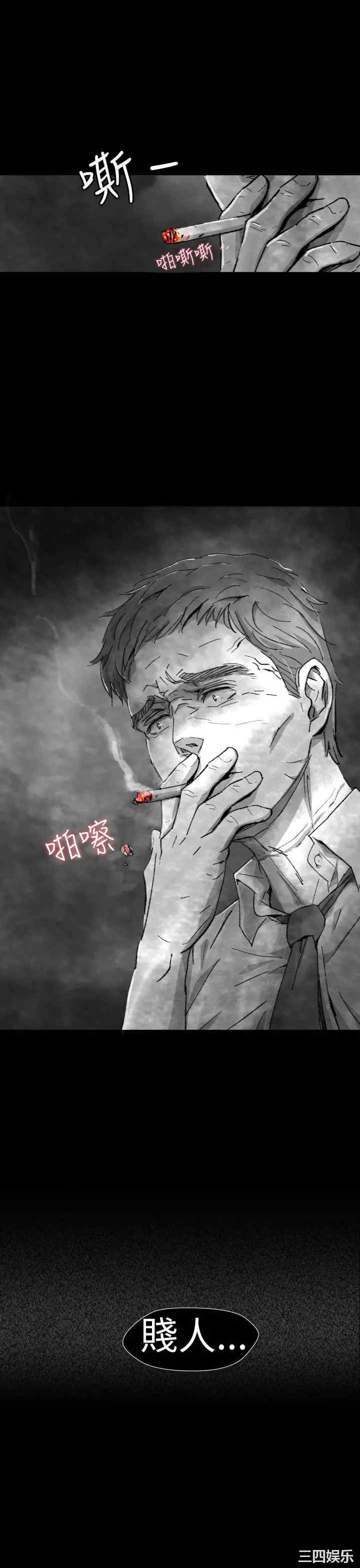 韩国漫画VIDEO/同床异梦韩漫_VIDEO/同床异梦-第5话在线免费阅读-韩国漫画-第3张图片