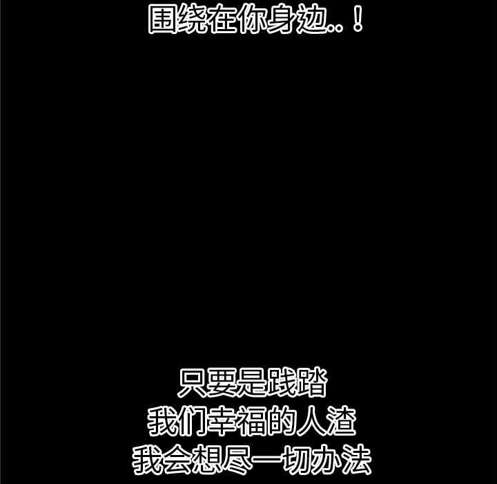 韩国漫画超乎想像韩漫_超乎想像-第36话在线免费阅读-韩国漫画-第32张图片